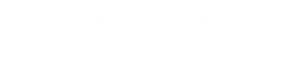 multifix-logo-white